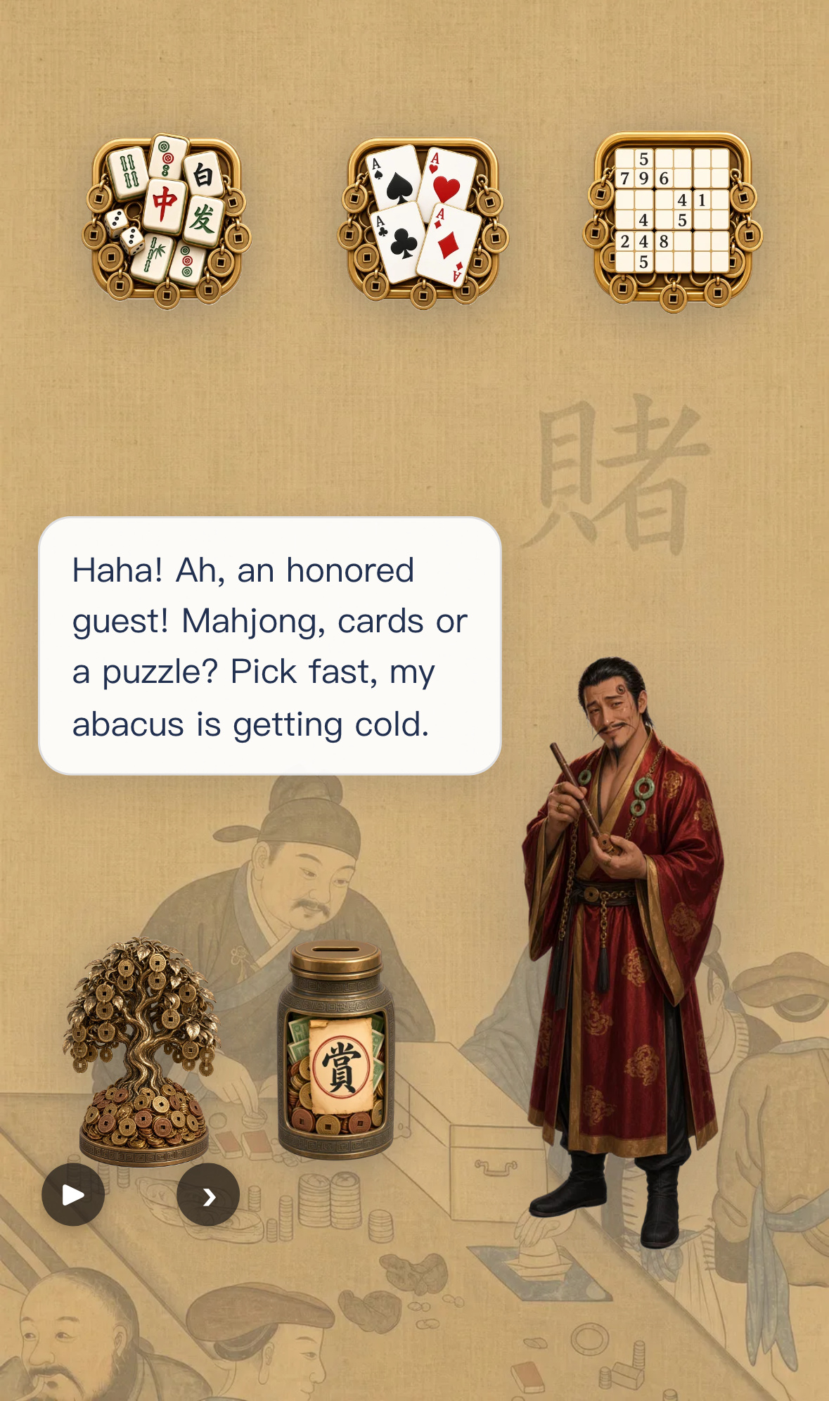 Hu's Room share image with QR code